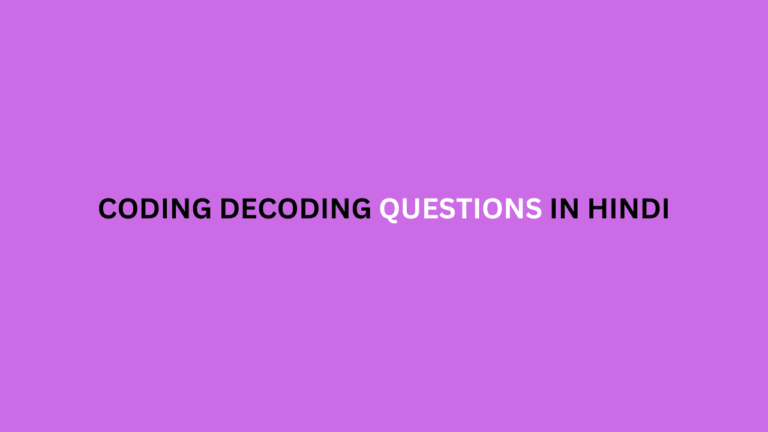 Coding Decoding Questions in Hindi PDF Free - 2024