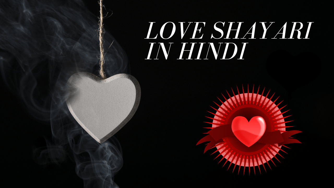 love shayari in hindi 2 lines