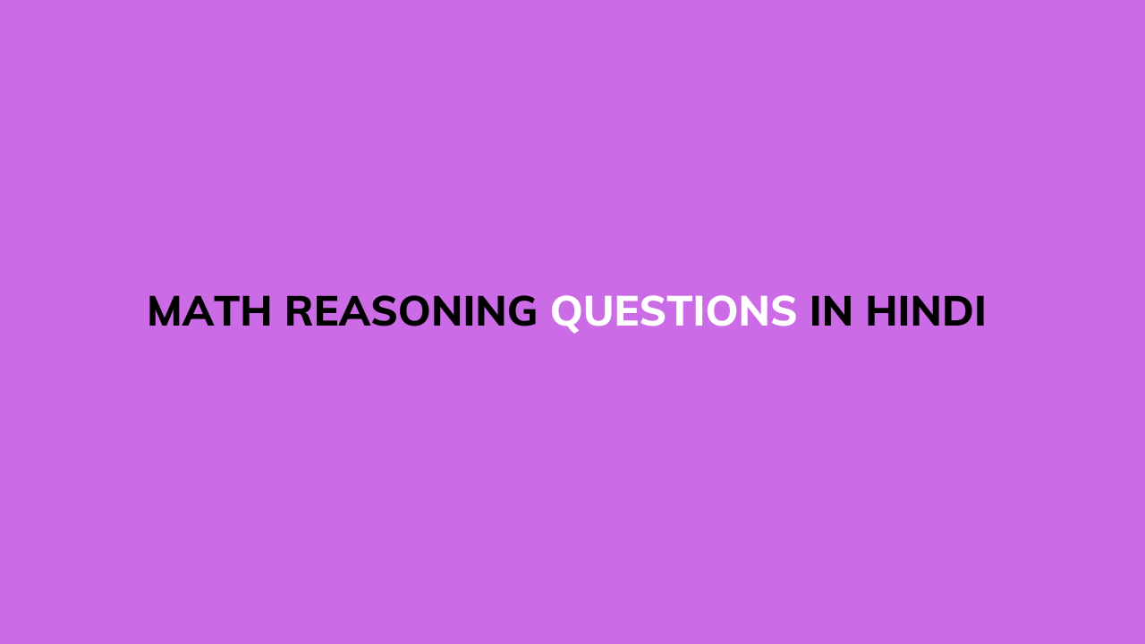 math reasoning questions in hindi